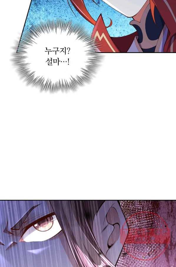 무적검역 8화 16
