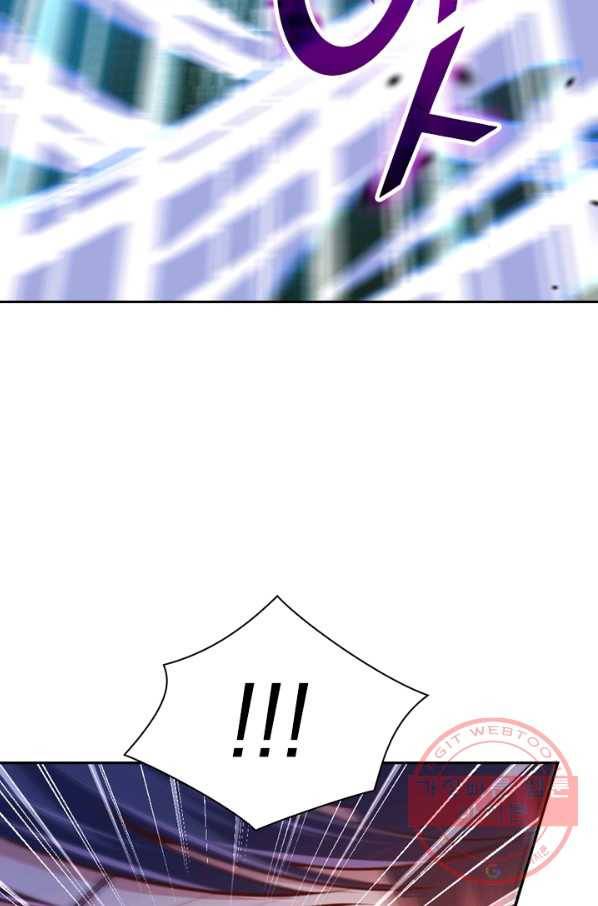 무적검역 8화 21
