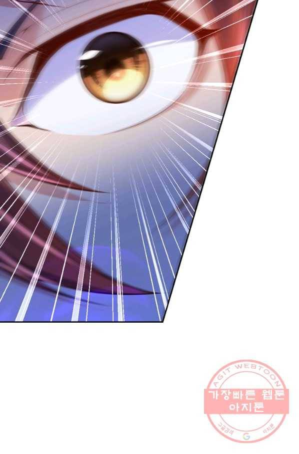 무적검역 8화 22