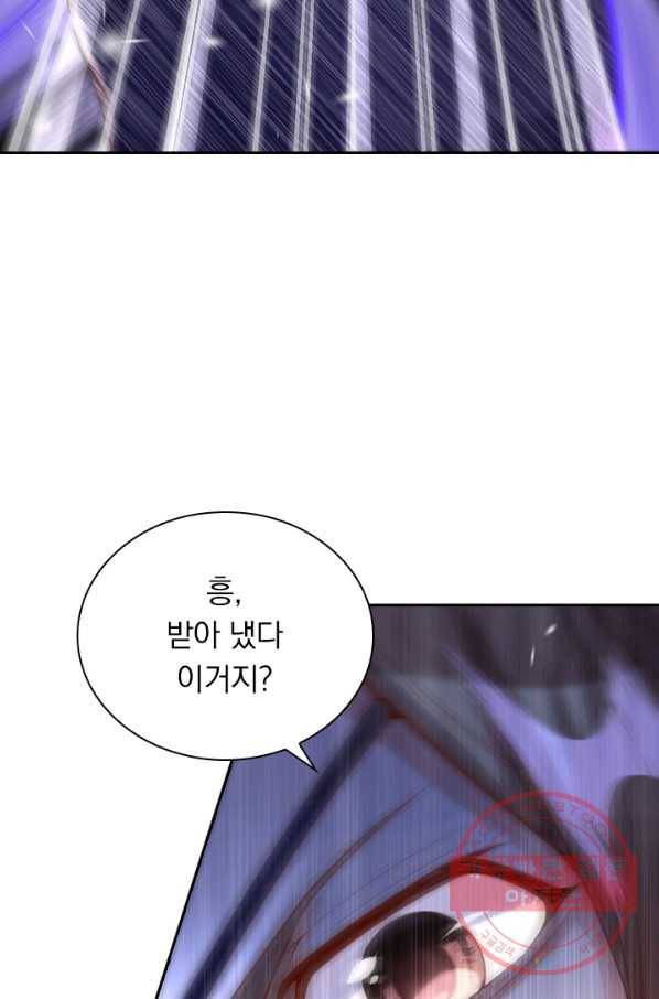 무적검역 8화 25