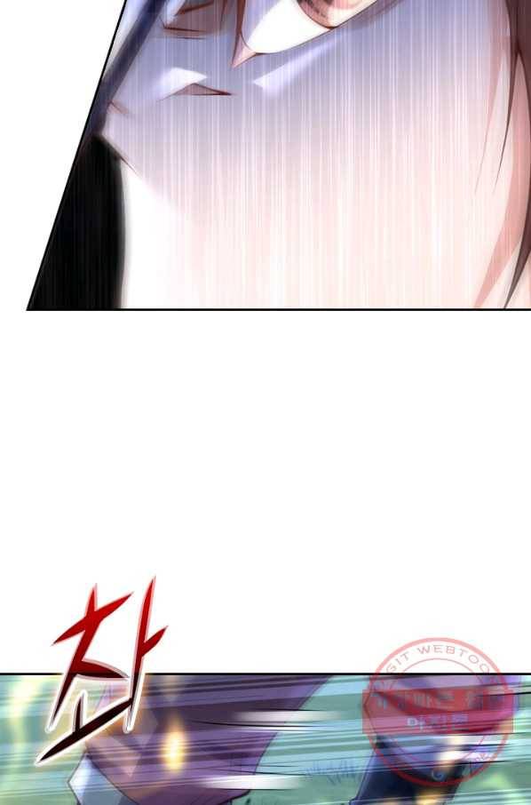 무적검역 8화 26