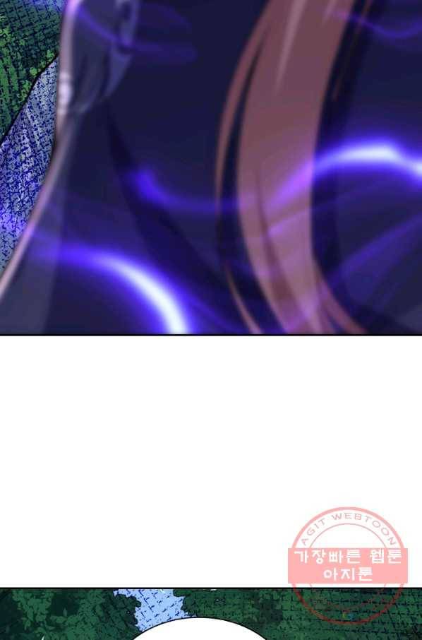 무적검역 8화 36