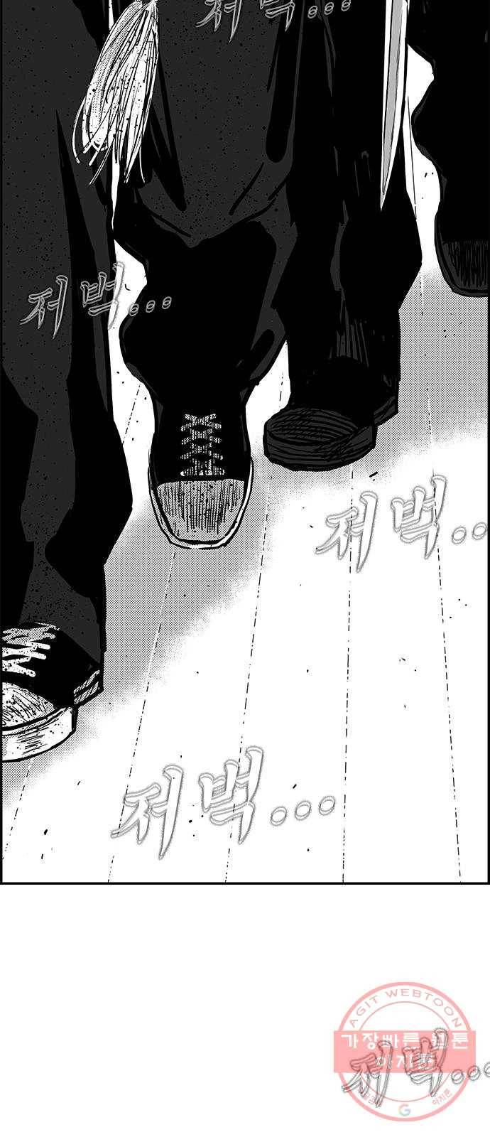헬퍼2:킬베로스 268화 9