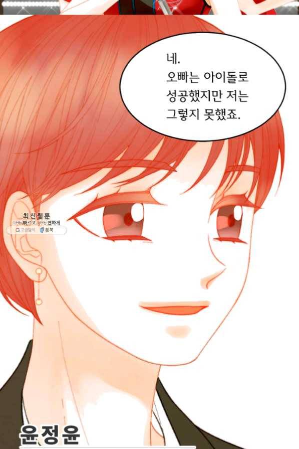 이미테이션 시즌0 27화 2