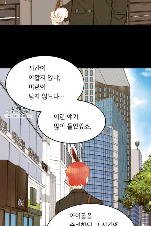 이미테이션 시즌0 27화 7