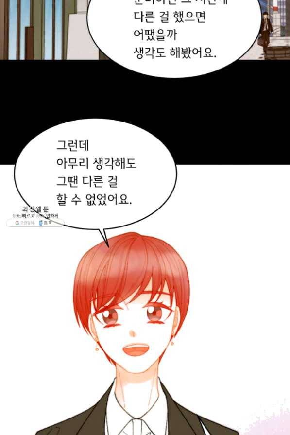 이미테이션 시즌0 27화 8