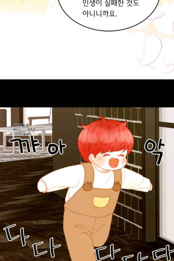 이미테이션 시즌0 27화 10