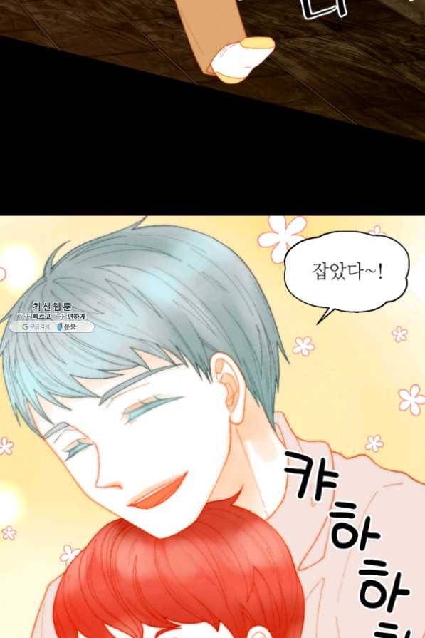 이미테이션 시즌0 27화 11