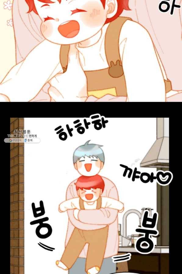 이미테이션 시즌0 27화 12