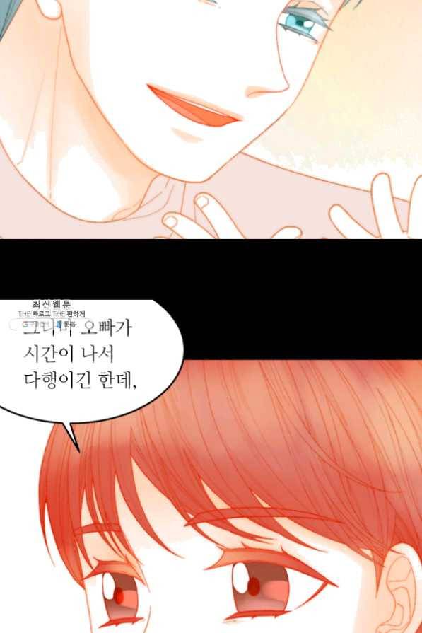 이미테이션 시즌0 27화 15