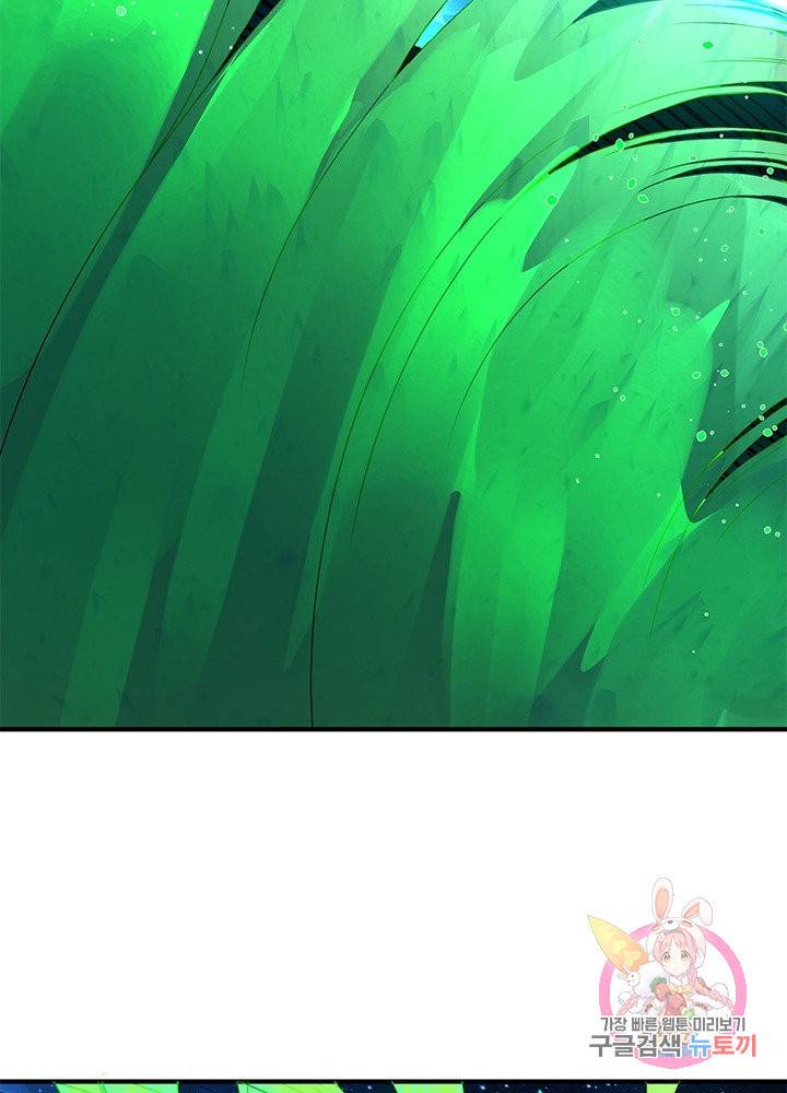 수련만 삼천년 163화 14