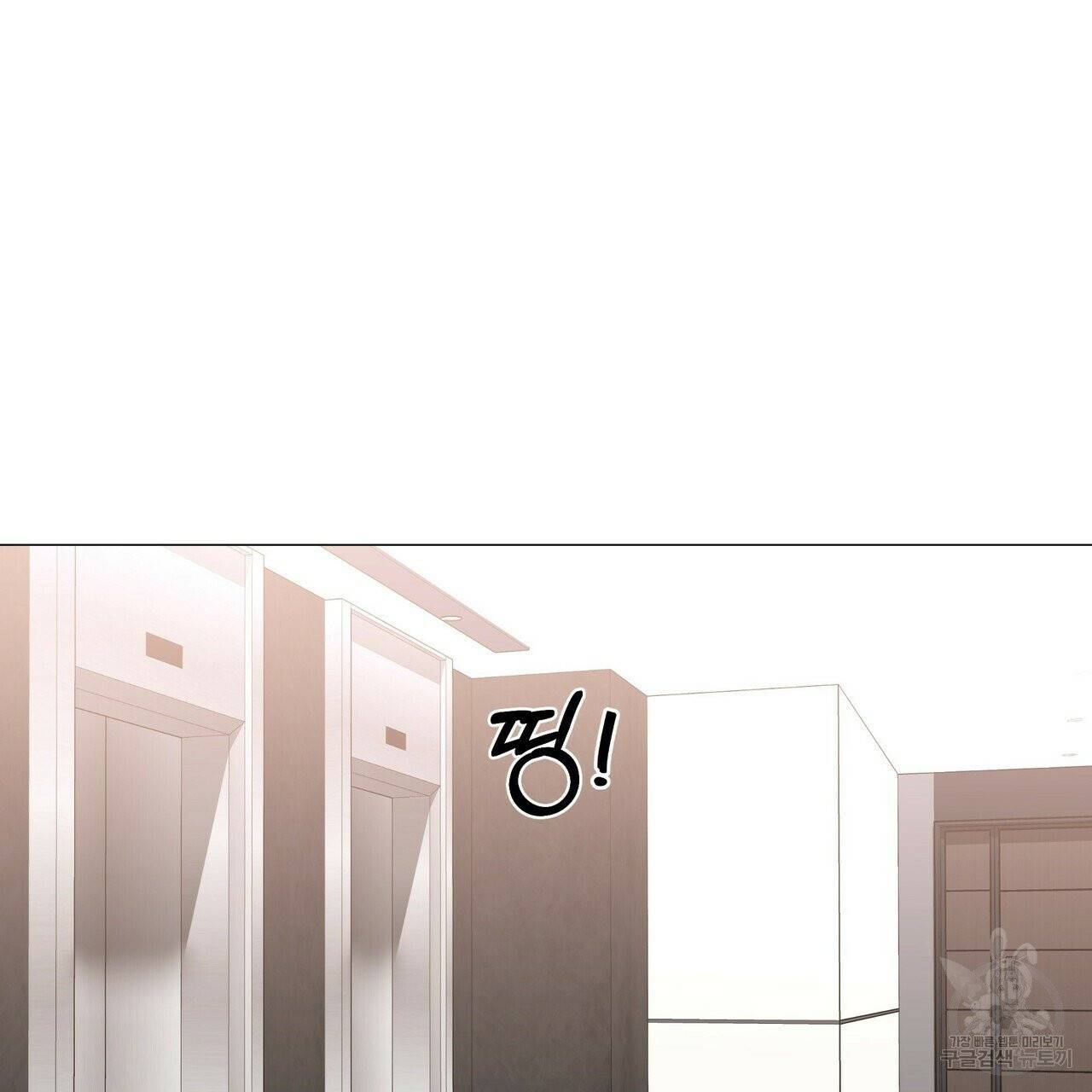 증후군 32화 4
