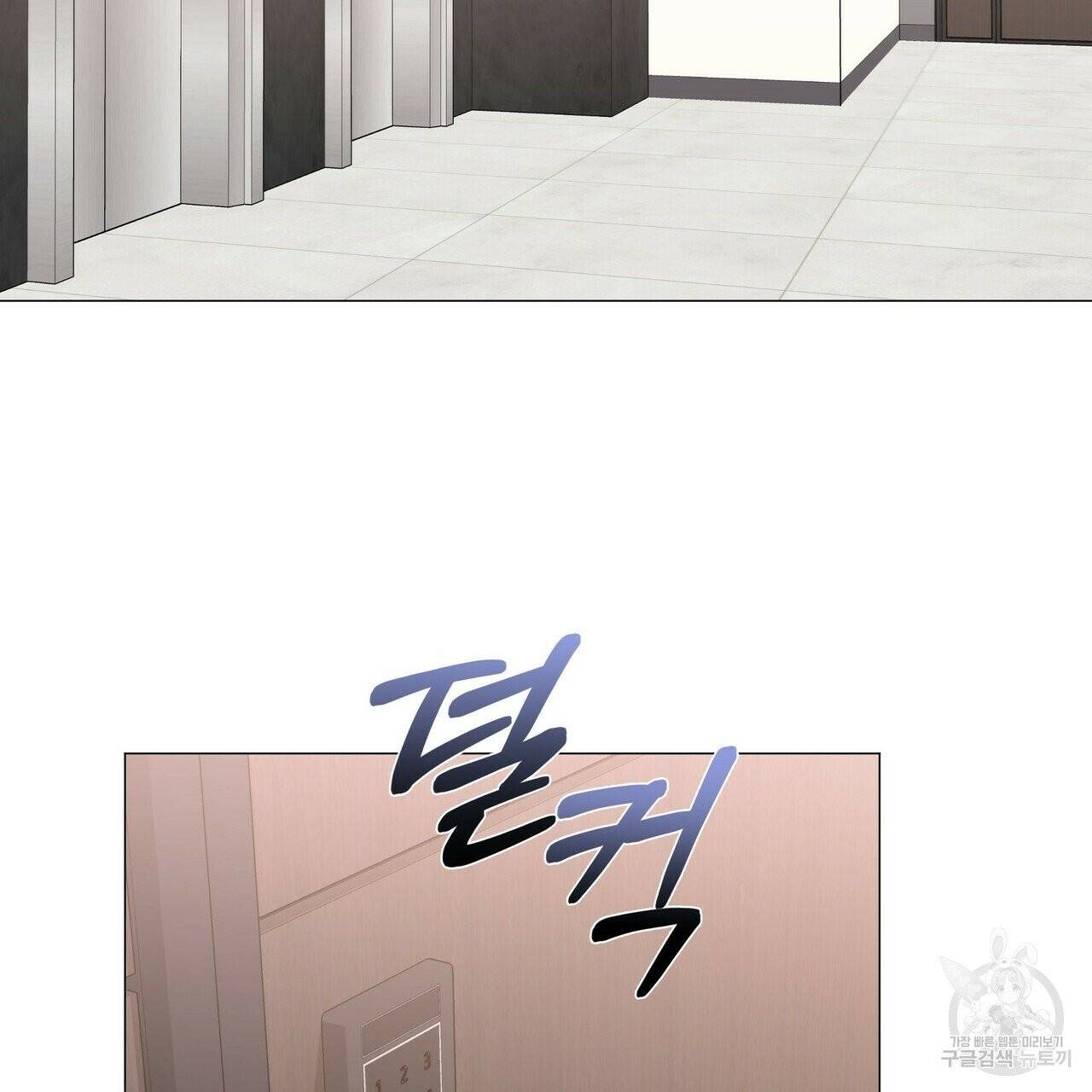 증후군 32화 5