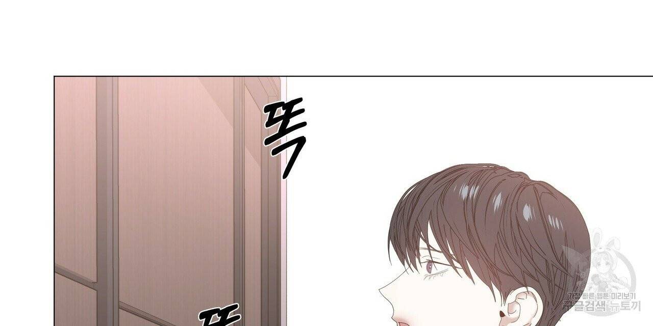 증후군 32화 8