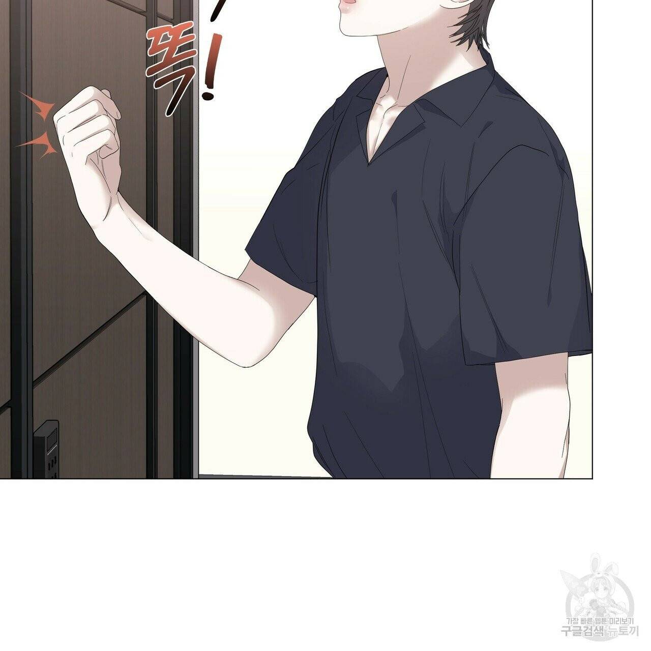 증후군 32화 11