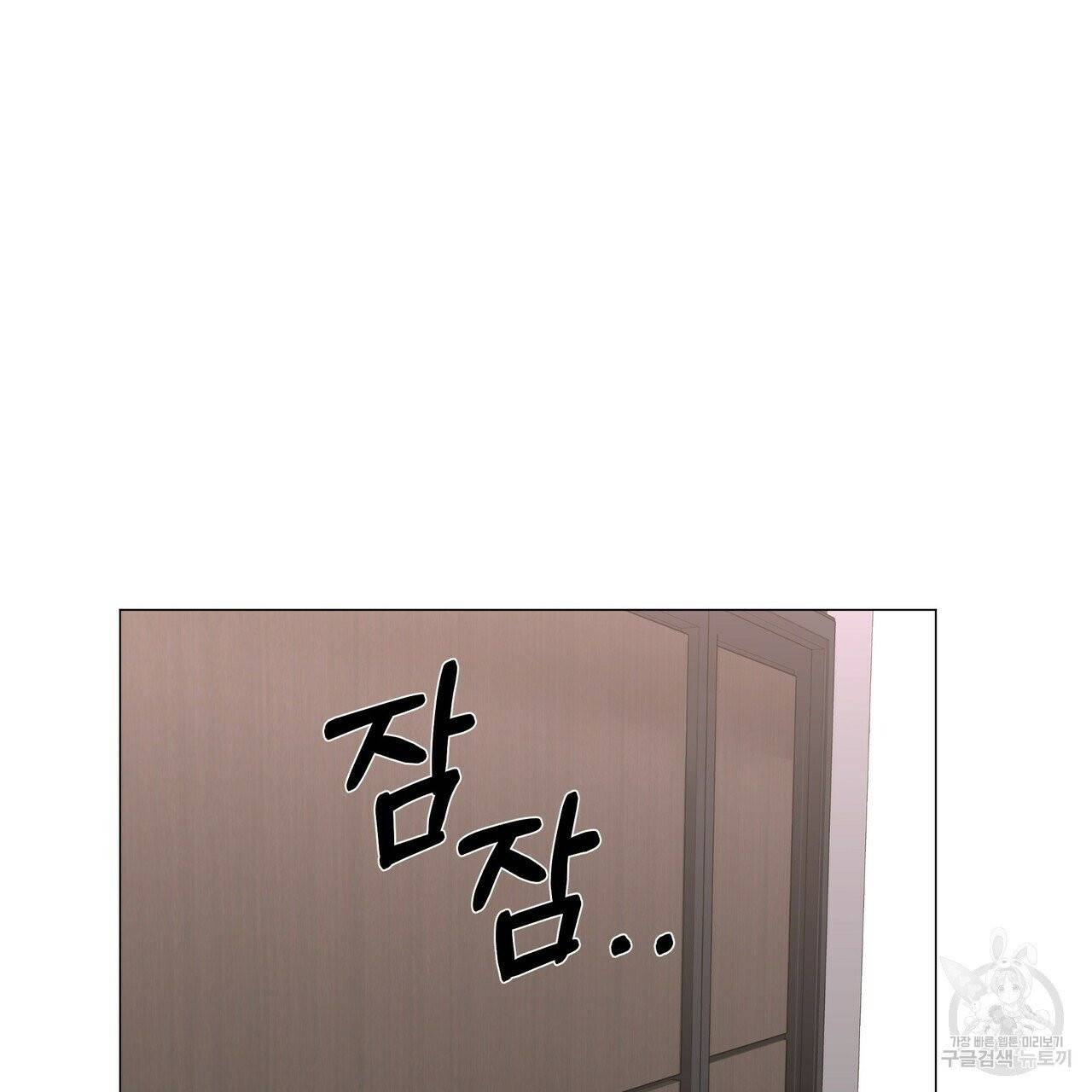 증후군 32화 12