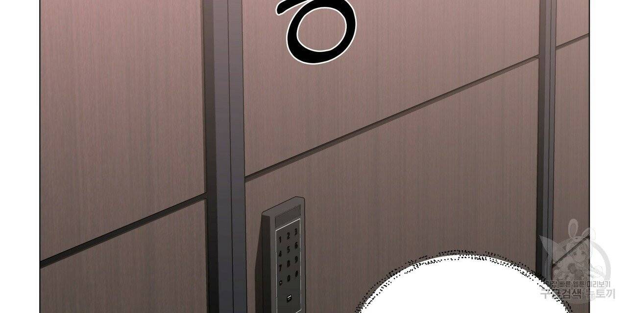 증후군 32화 16