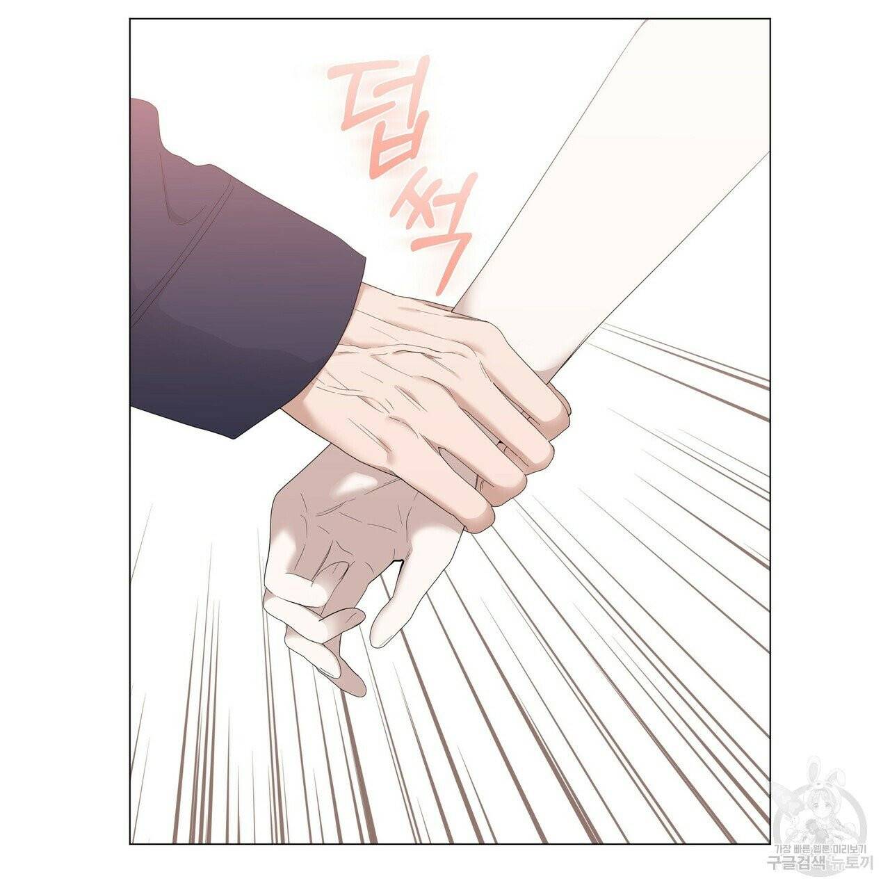 증후군 32화 20