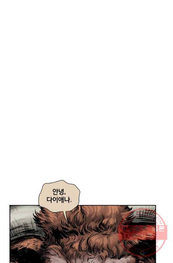 원더 우먼 30화 1