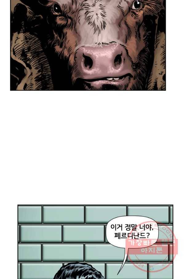 원더 우먼 30화 2