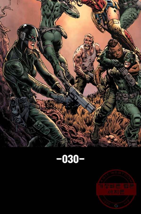원더 우먼 30화 16