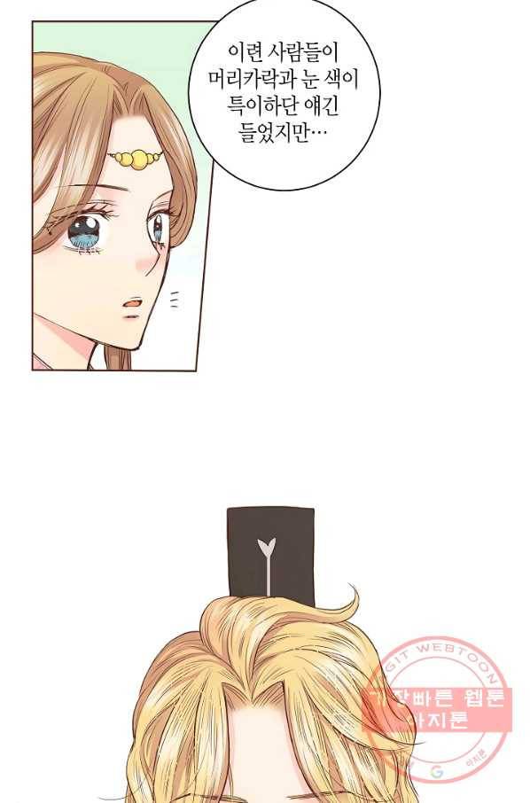 85. 눈이 나려 꽃 43화 (1) 5
