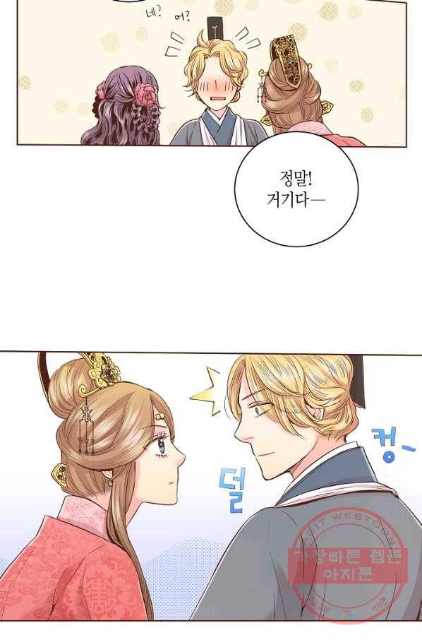 85. 눈이 나려 꽃 43화 (1) 7
