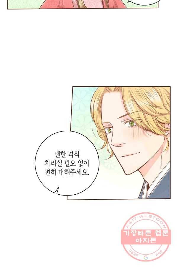 85. 눈이 나려 꽃 43화 (1) 12