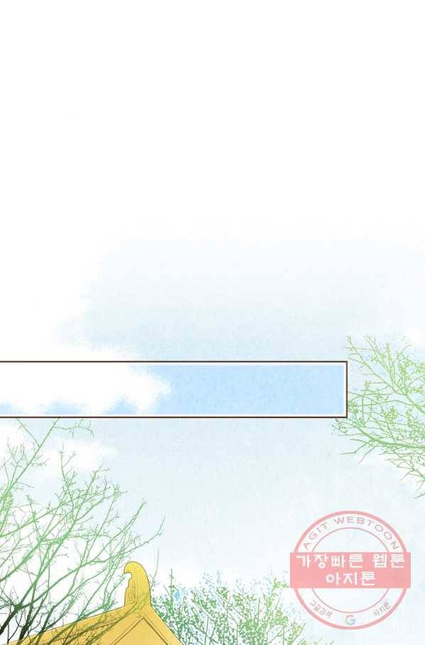 85. 눈이 나려 꽃 43화 (1) 13