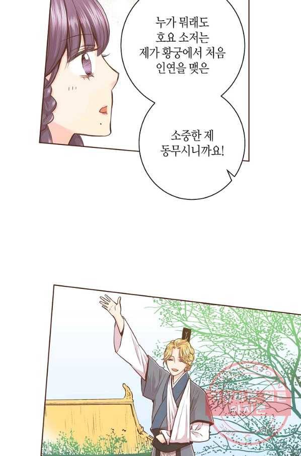 85. 눈이 나려 꽃 43화 (1) 17