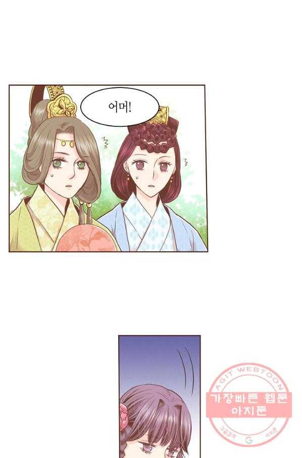 85. 눈이 나려 꽃 43화 (1) 23