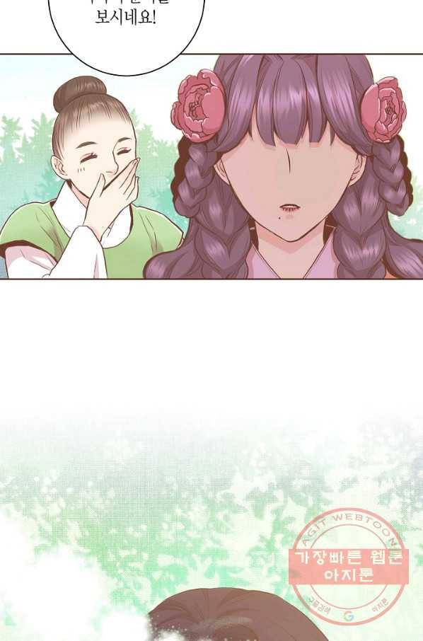 85. 눈이 나려 꽃 43화 (1) 25