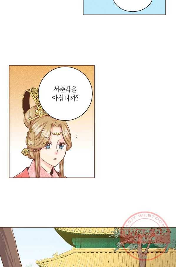 85. 눈이 나려 꽃 43화 (1) 33