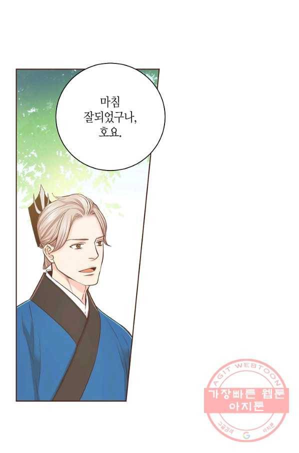 85. 눈이 나려 꽃 43화 (1) 39