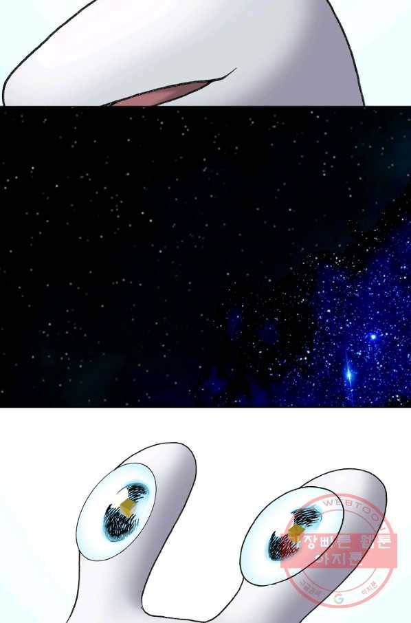 카야 172화 part6 진실 3