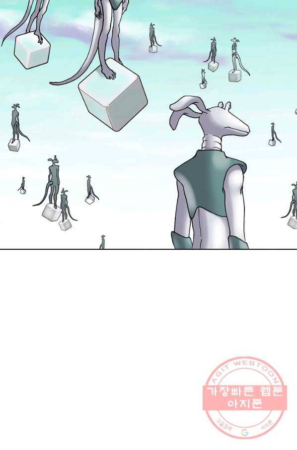 카야 172화 part6 진실 18