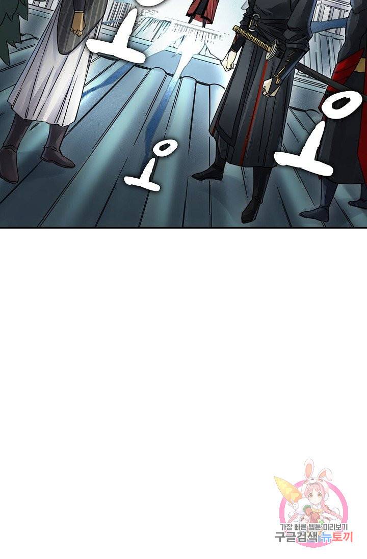전무: 최강 무도 계승패 166화 32