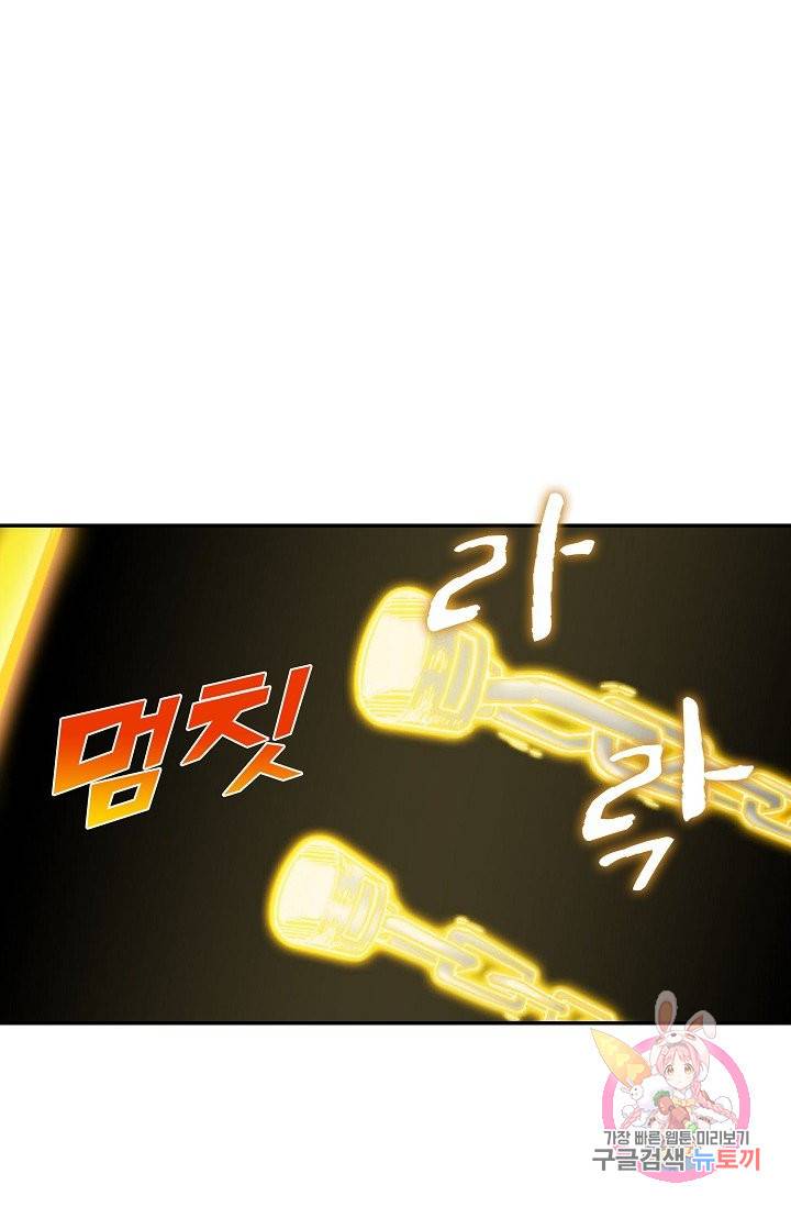 전무: 최강 무도 계승패 166화 67