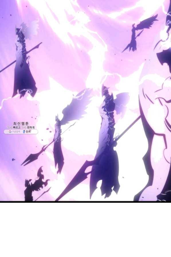 나 혼자만 레벨업 167화 3
