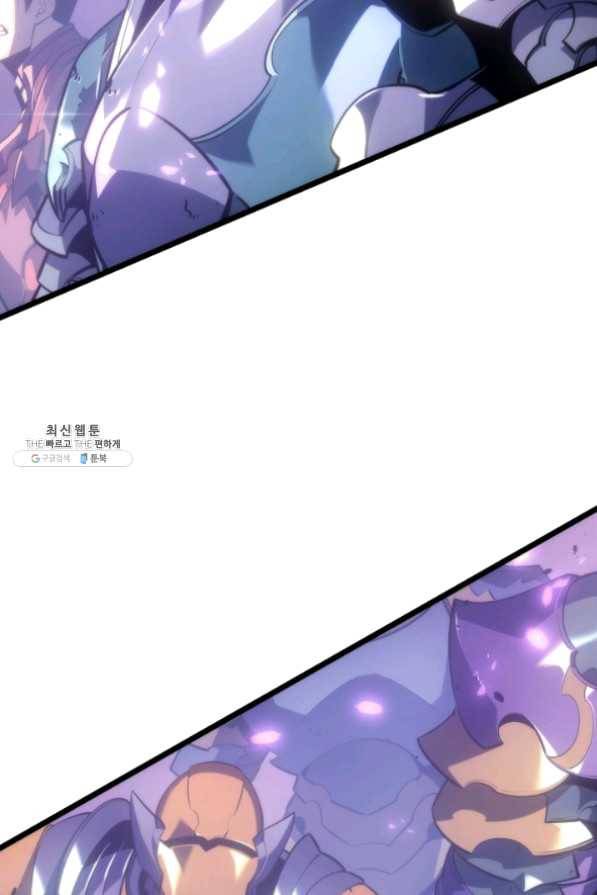 나 혼자만 레벨업 167화 6