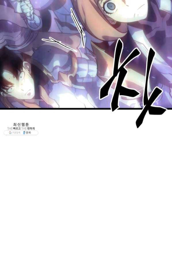나 혼자만 레벨업 167화 11