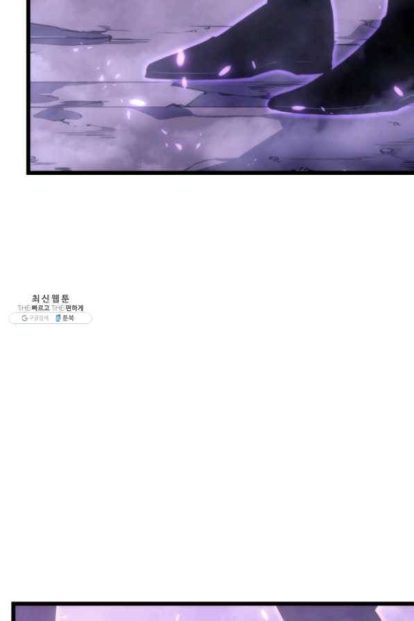 나 혼자만 레벨업 167화 22