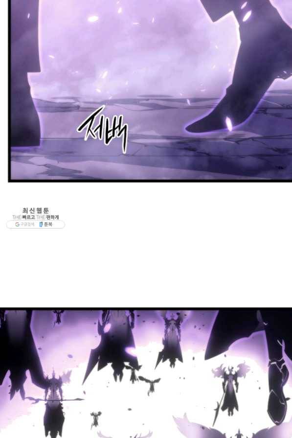 나 혼자만 레벨업 167화 23