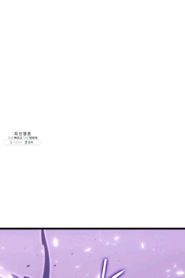 나 혼자만 레벨업 167화 27