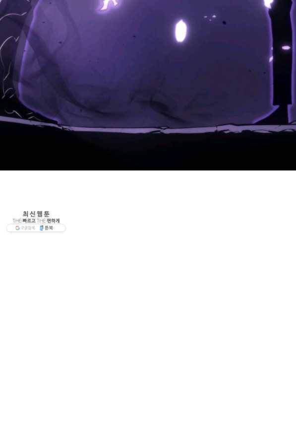 나 혼자만 레벨업 167화 29