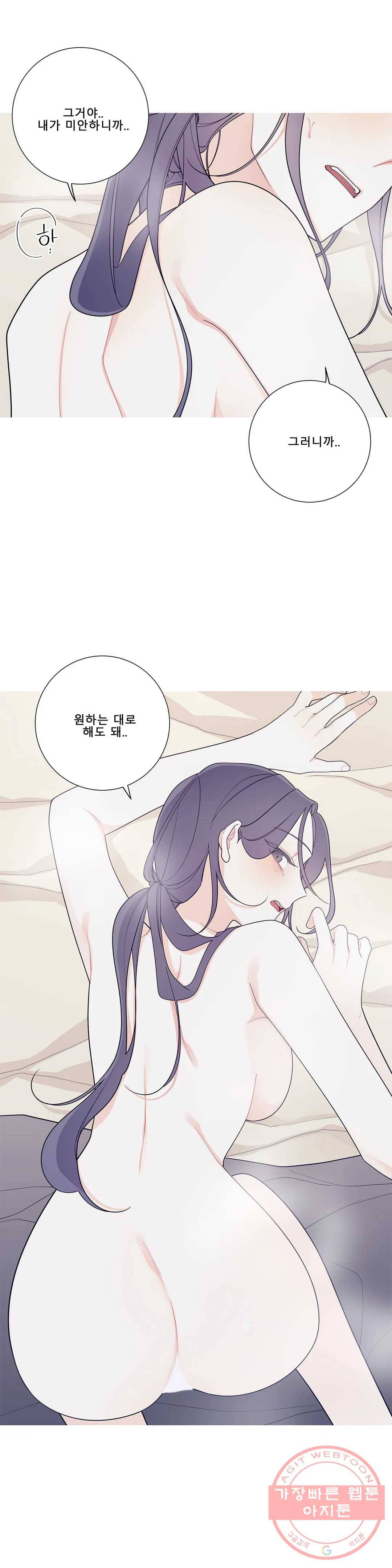 이게 무슨 일이야? 118화 1