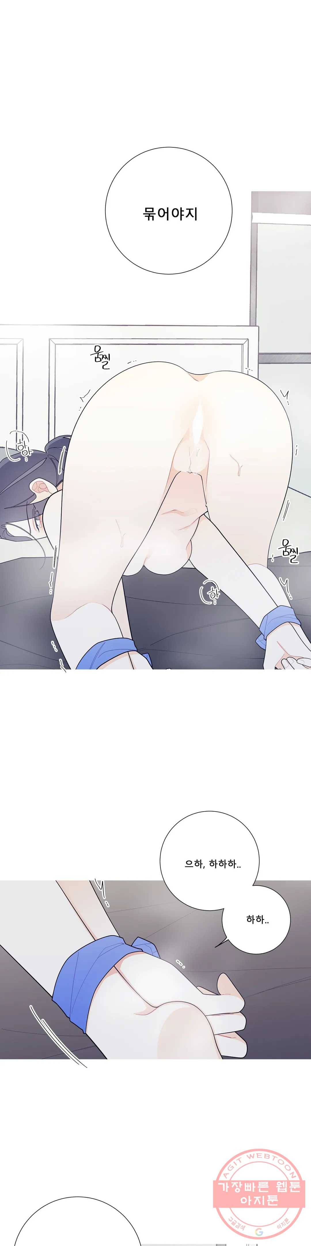 이게 무슨 일이야? 118화 5