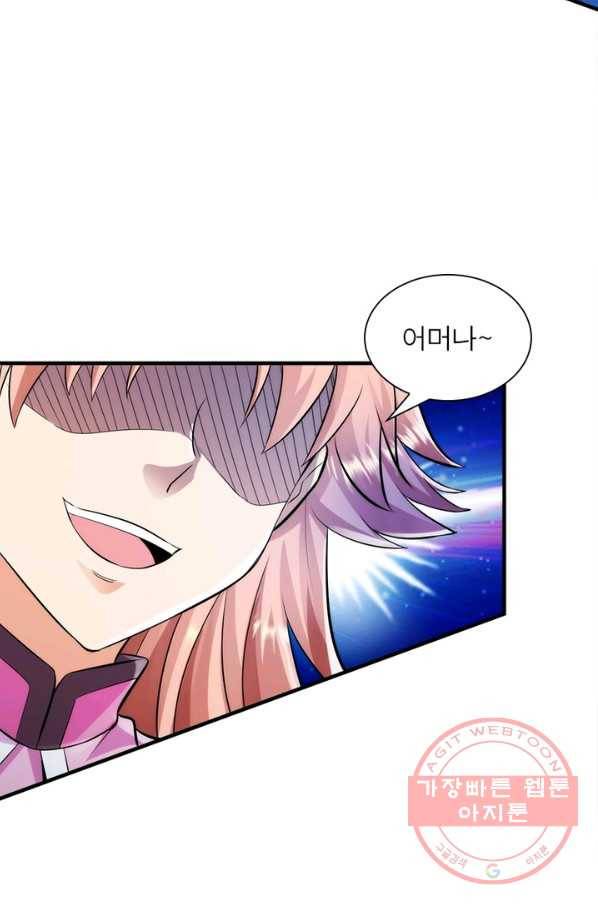 용의 계승자 53화 11