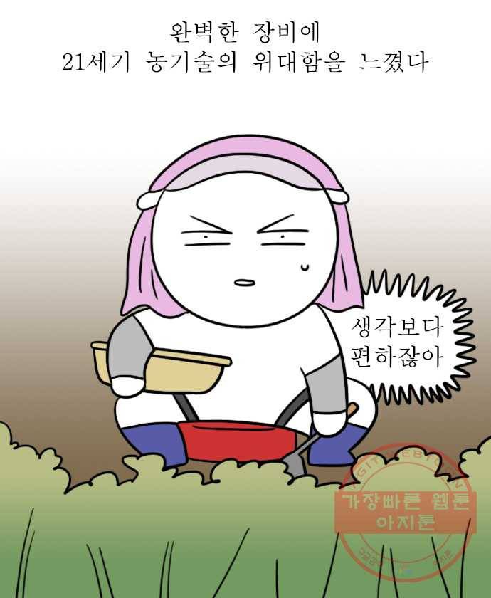 독립일기 시즌2 4화 감자캐기 6