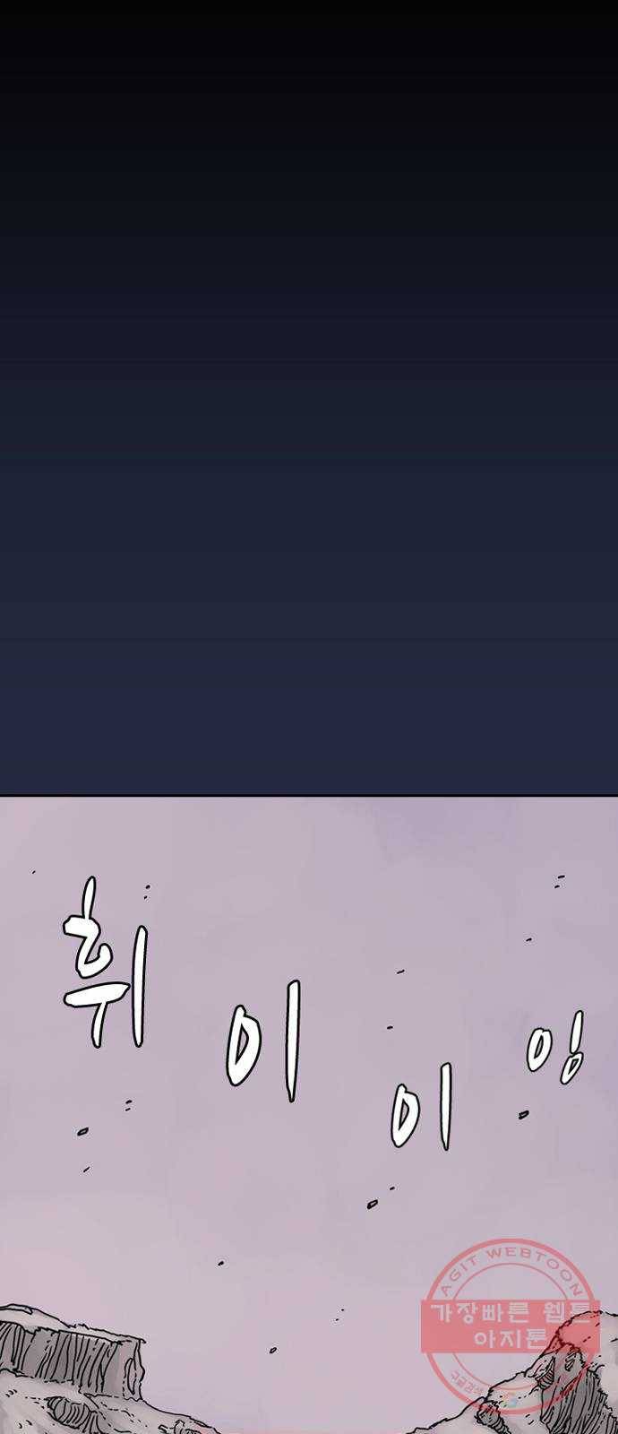 마법사랑해 9화 13